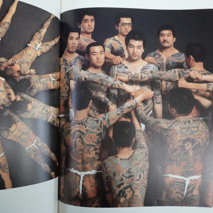 刺青写真集 刺青写真集 三代目彫よし WANZAKURE（わんざくれ）THE ROAD TO