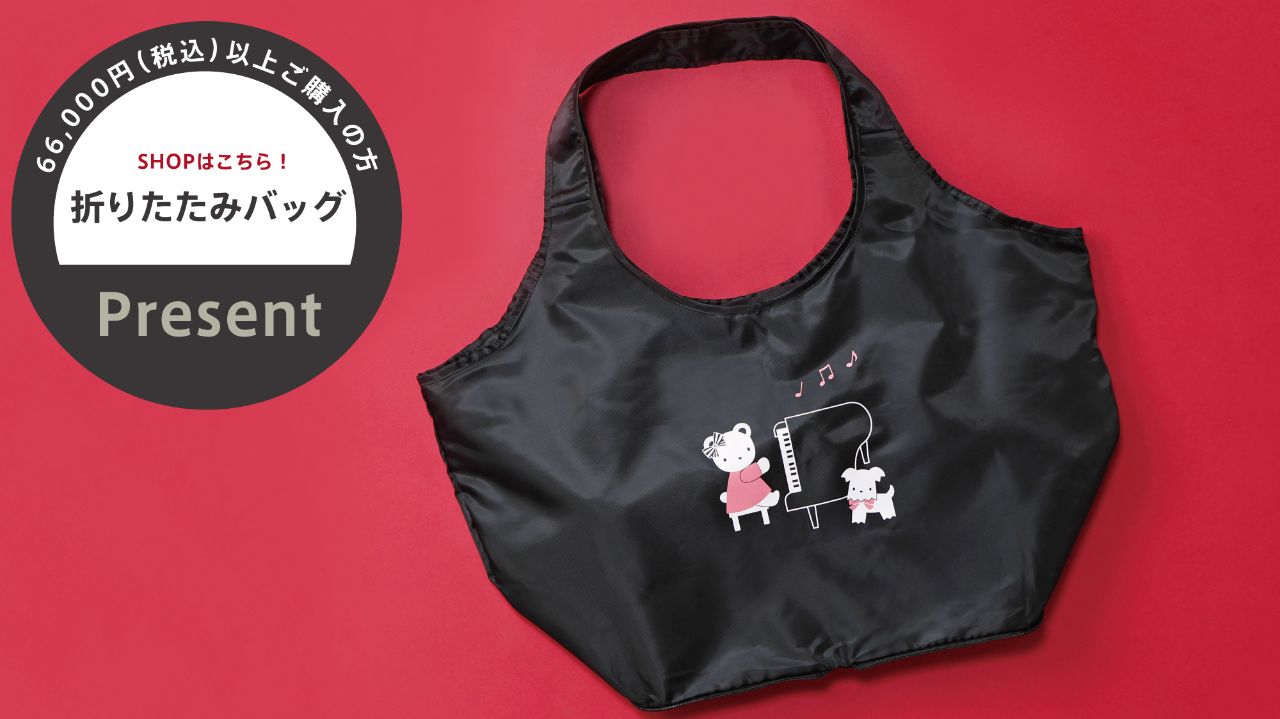 大活躍！便利な大人雑貨がノベルティに登場♪｜ファミリアプレスの公式