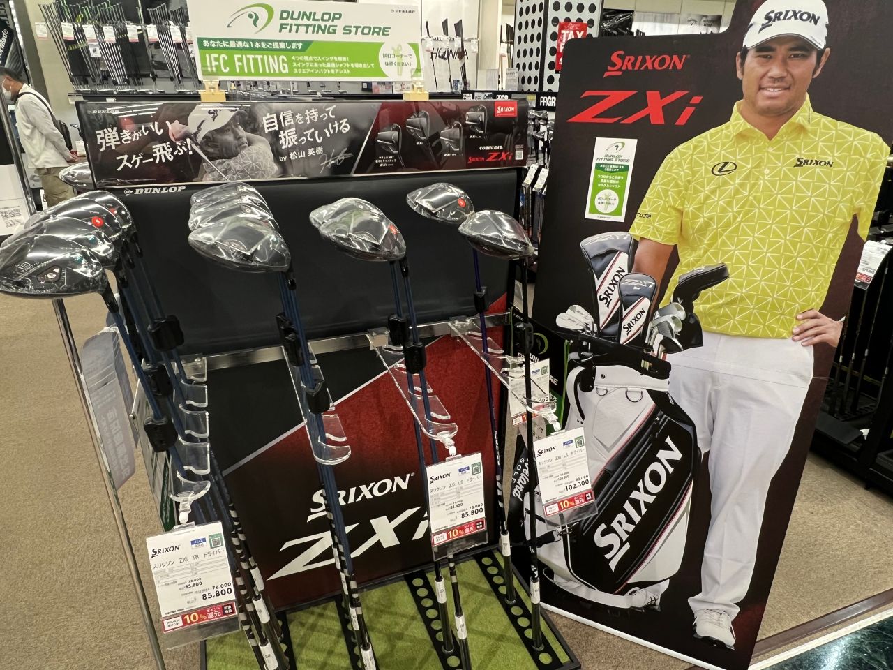 ☆ついに発売☆】スリクソンZXiシリーズ！！ | ゴルフ5 沼津店