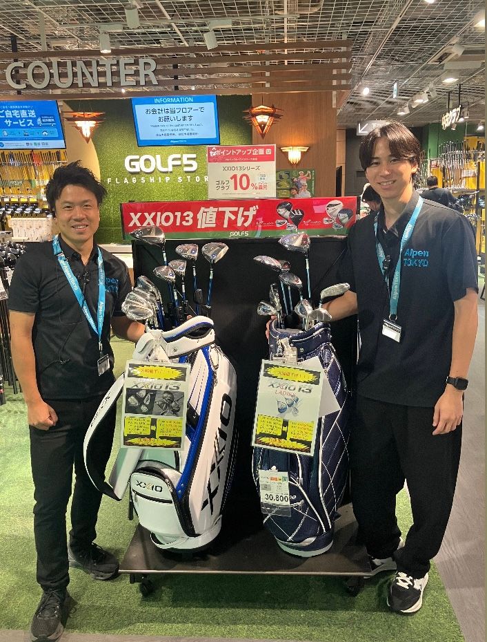2年に1度の大チャンス！XXIO13シリーズ大幅値下げ！！ | ゴルフ5
