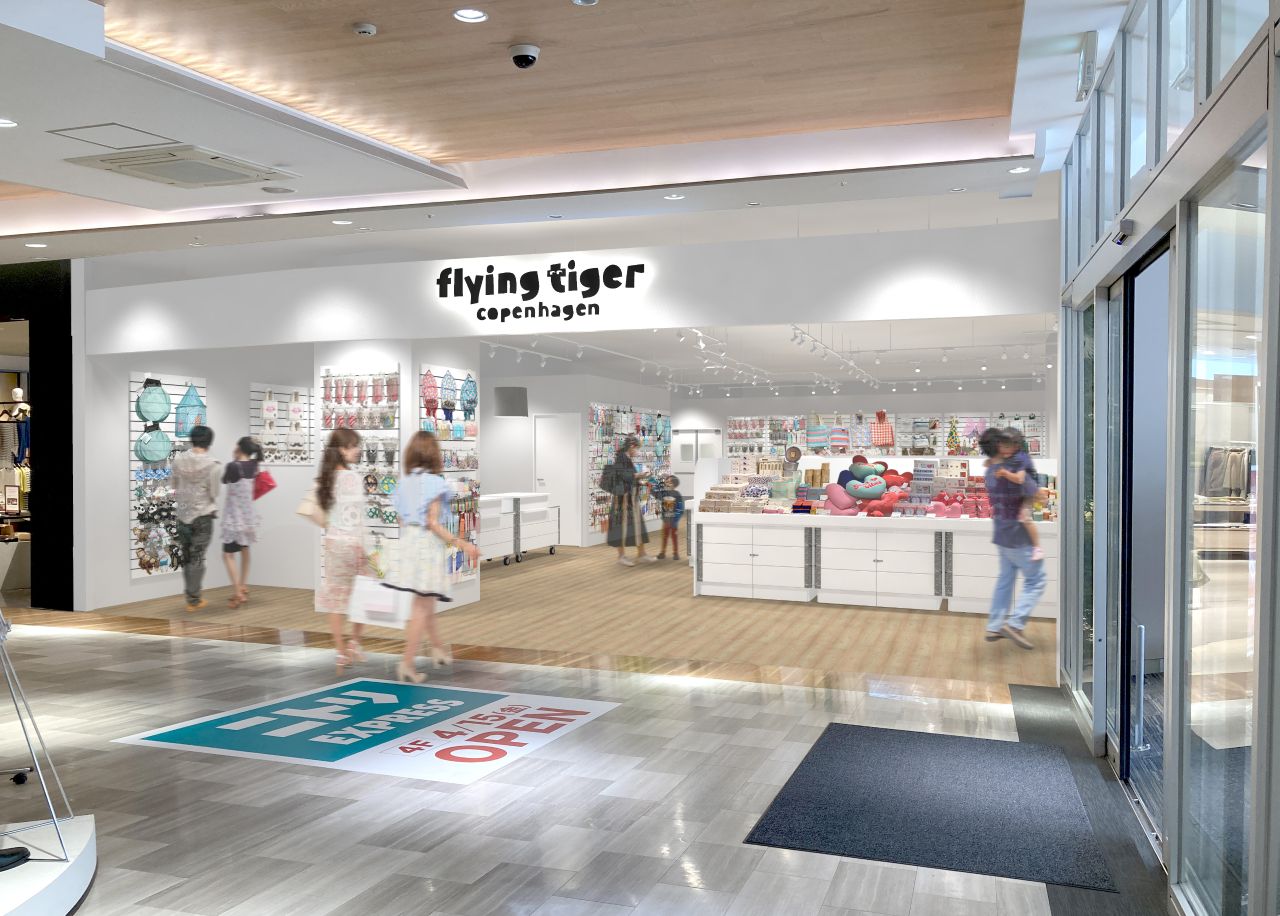 センター南 雑貨の人気のお店をご紹介 | Pathee(パシー)