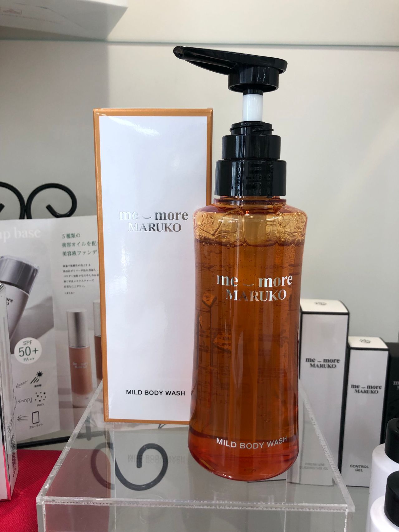 めぐぽん様専用マルコ ポードランジェ ボディーミルク 新品未開封