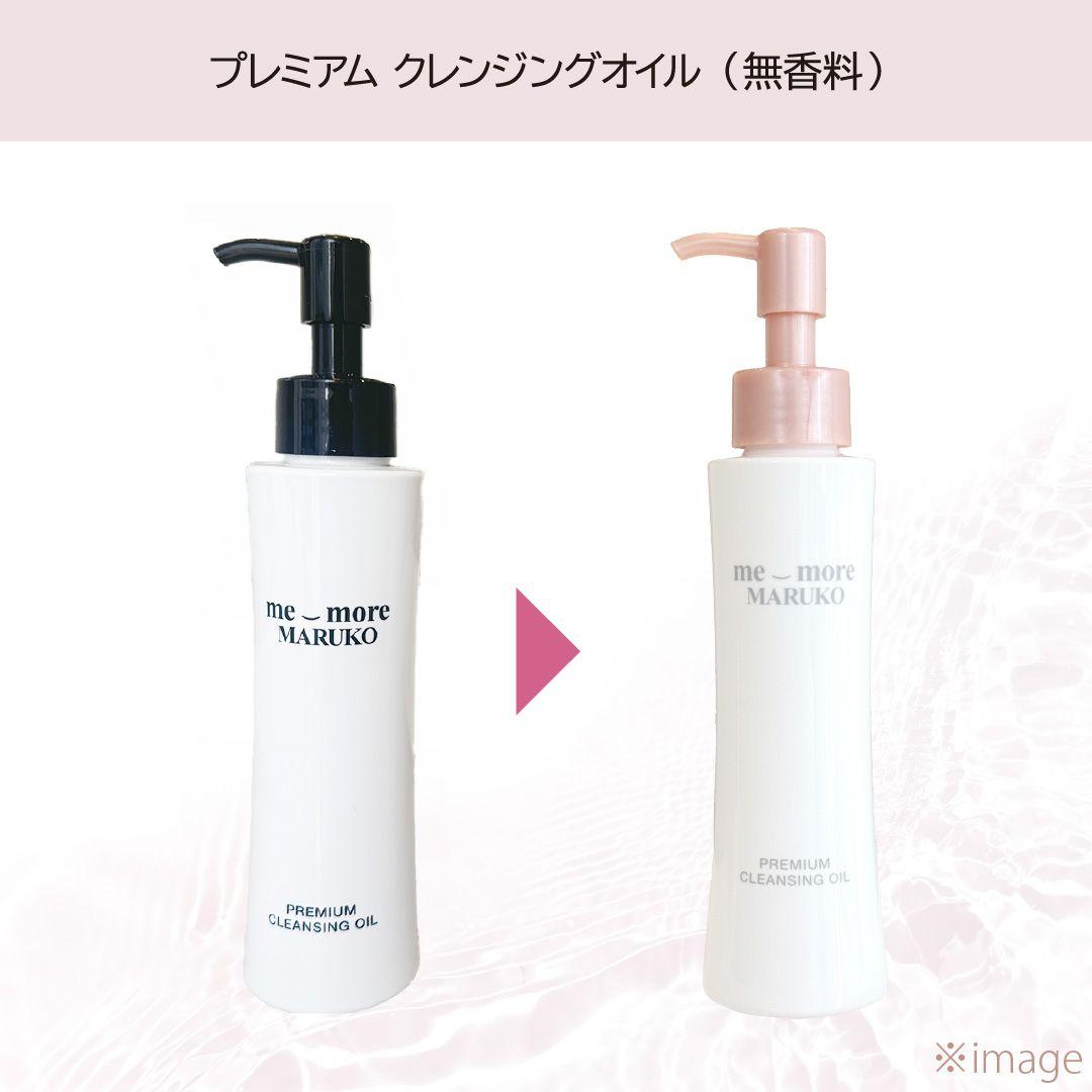 MARUKO ポー・ド・ランジェ ボディミルク MARUKO（マルコ） ポー・ド