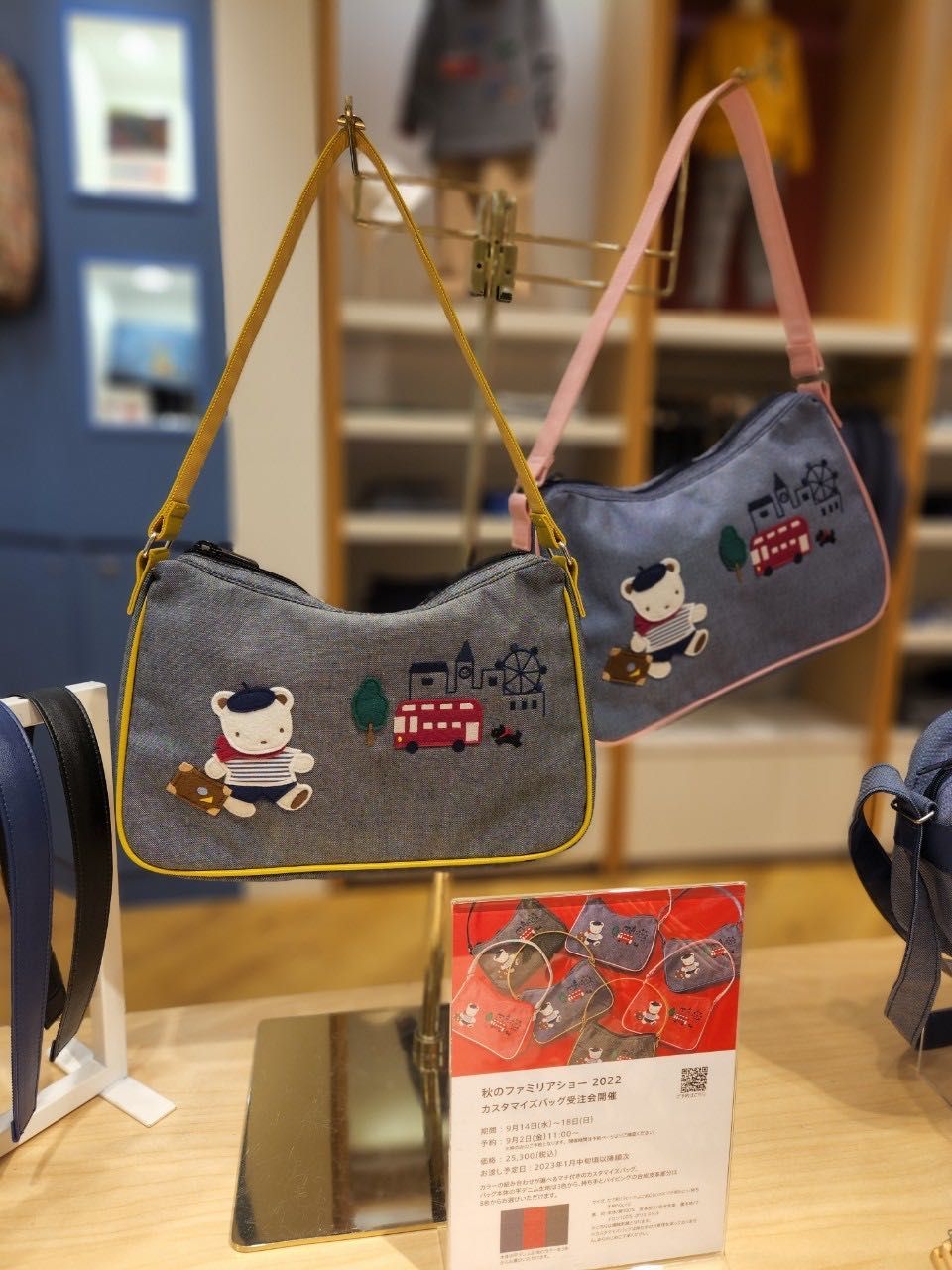 ☆2022秋のファミリアショーが始まります☆｜ファミリア阪急うめだ本店