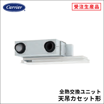 日本キヤリア（旧：東芝） ビル用マルチエアコン室外機 冷暖フレックス