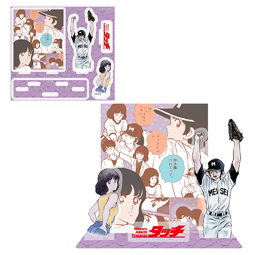 あだち充 画業55周年記念」アクリルジオラマスタンド（ラフ）｜郵便局