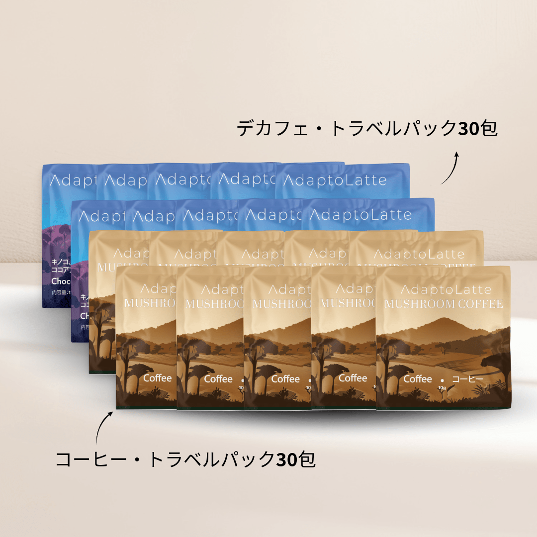 アダプトラテ – AdaptoLatte JP