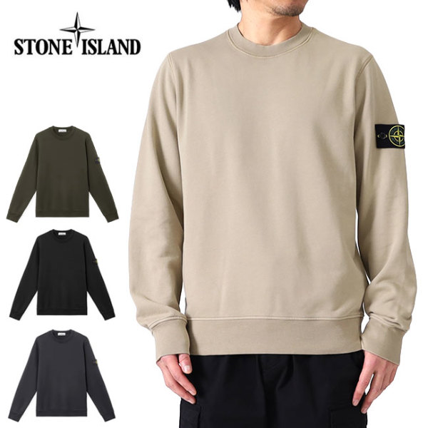 Stone Island ストーンアイランド ガーメントダイ クルーネック