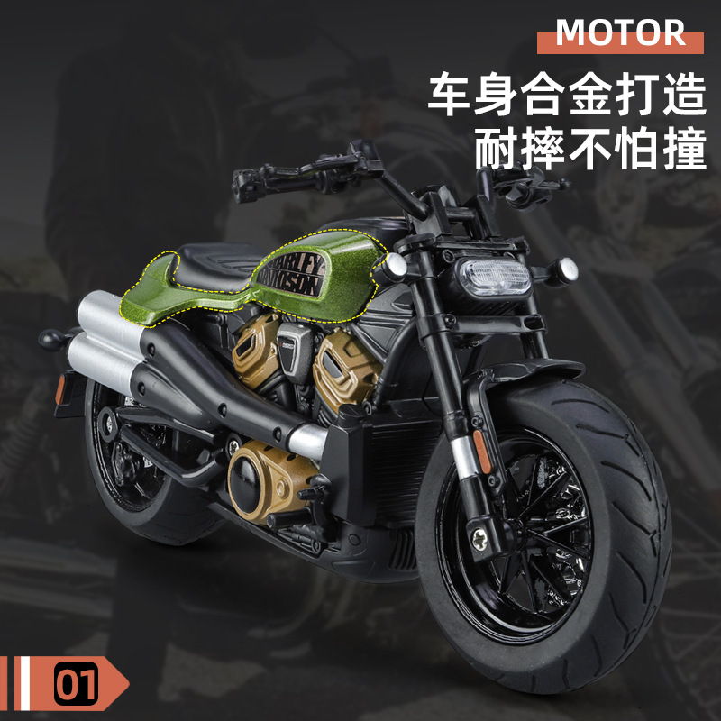 ハーレーダビッドソン-子供のためのダイキャストメタル合金モデル,1:12