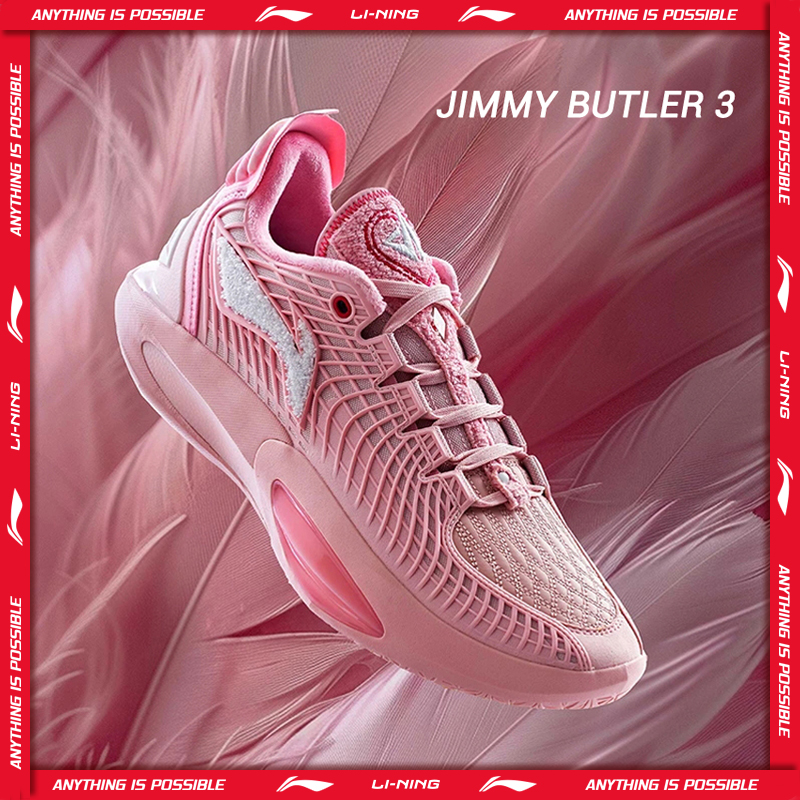 Scarpe da basket professionali Li-Ning JIMMY BUTLER 3 da uomo BOOM