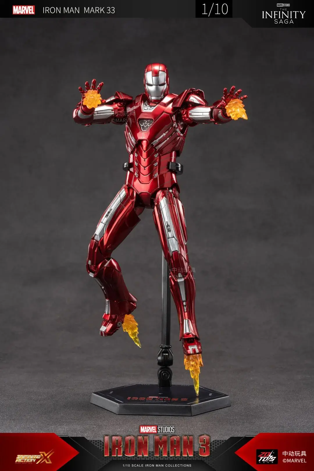 ZD TOYS IRON MAN MK 17 33 21 39 Blacklash Marvel Avengers 7