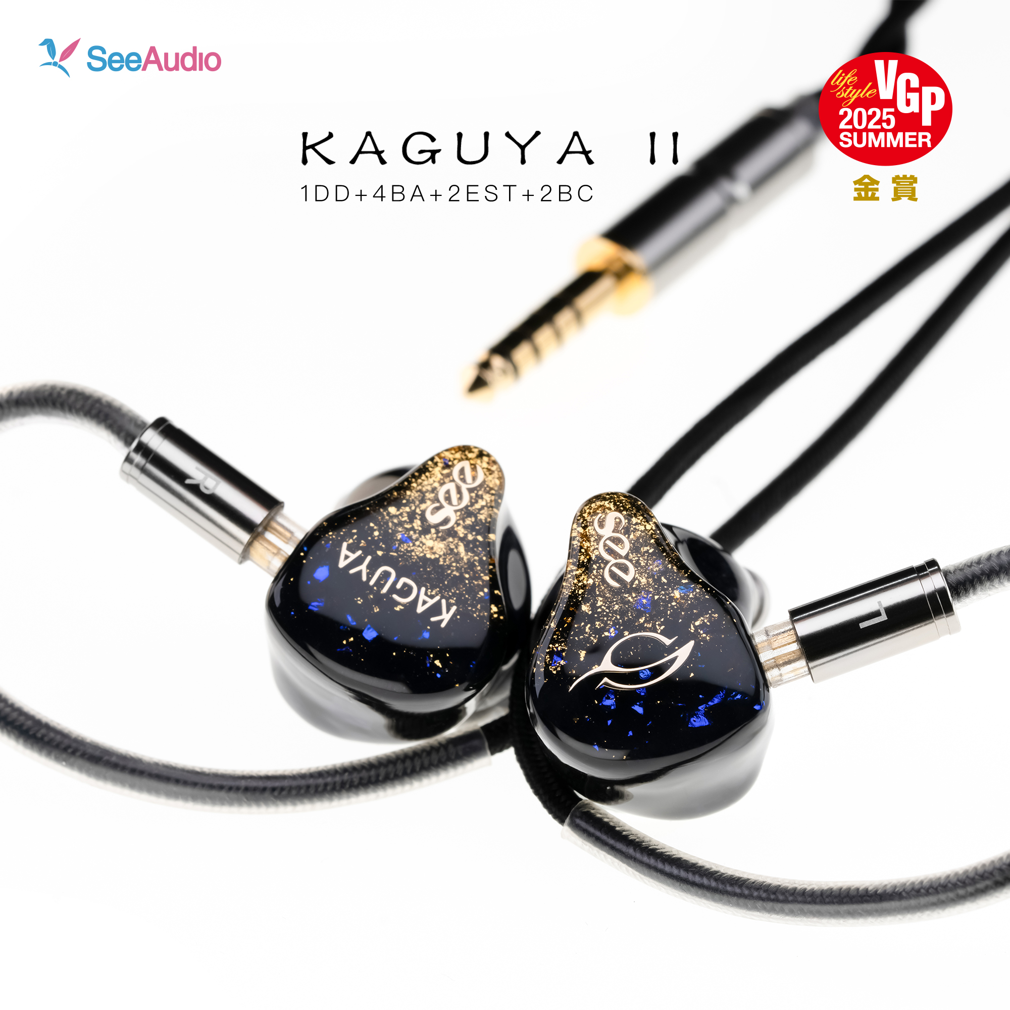 SeeAudio KAGUYA II 1DD+4BA+2BC+2EST 6-way Crossover System Hifi In