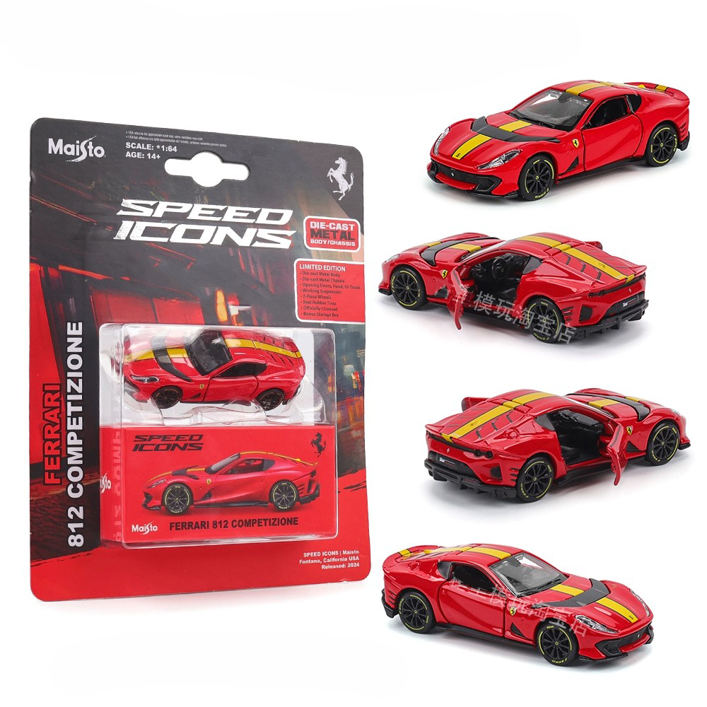 New In Stock Maisto 1:64 Ferrari Sf90 Stradale Alloy Miniature