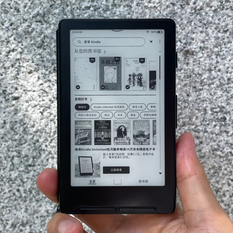 XTEINK X4 磁気ポータブル電子ペーパー 4.3 インチ小型画面超薄型 77