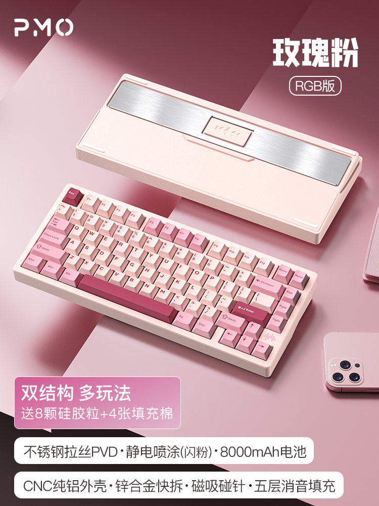 PMO-WAVE75メカニカルゲーマーキーボード,rgb,3モード,USB, 2.4g