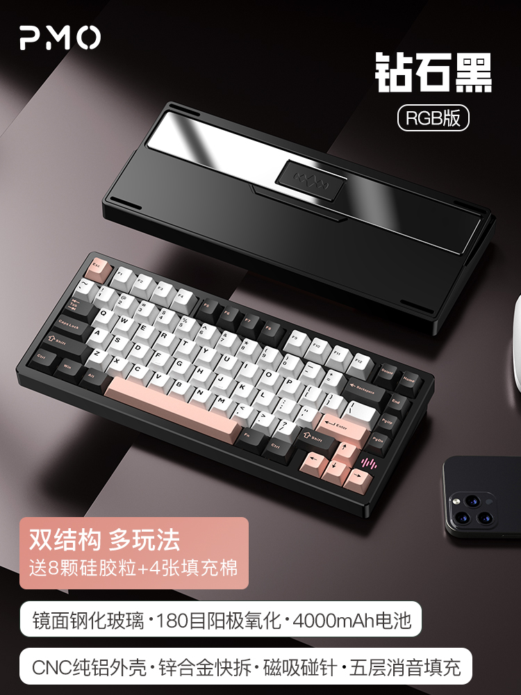 PMO-WAVE75メカニカルゲーマーキーボード,rgb,3モード,USB, 2.4g