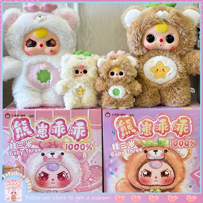 New Product Preview: Babythree 1000% Vinyl Blind Box Big Doll Here