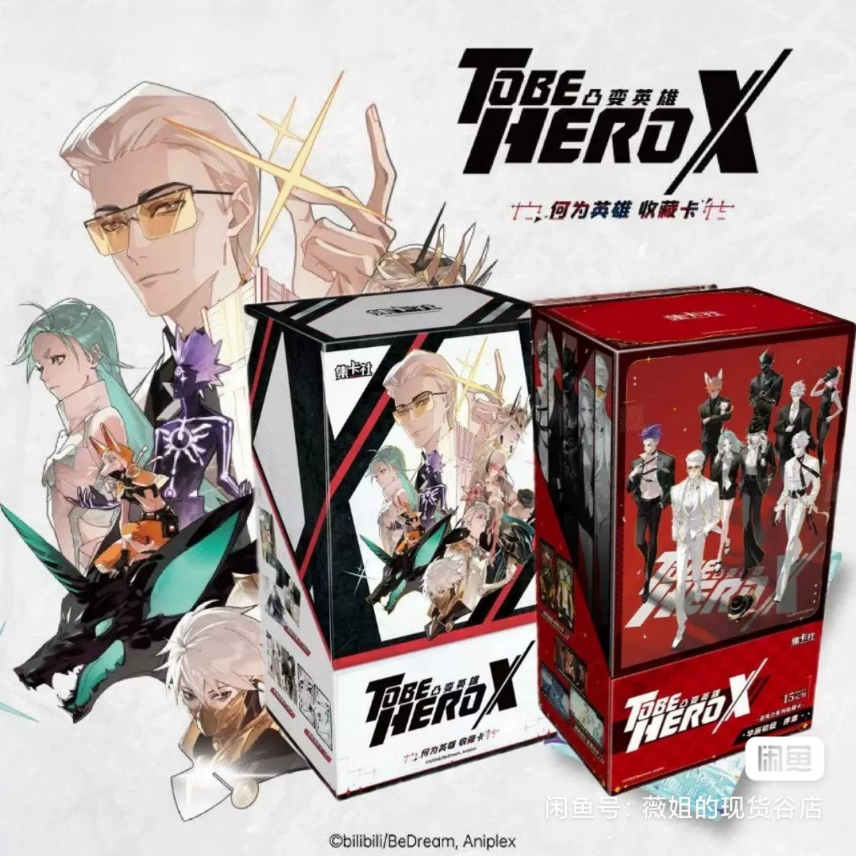 Genuine To Be Hero X Convex Hero Collection Of Acrylic Cards What