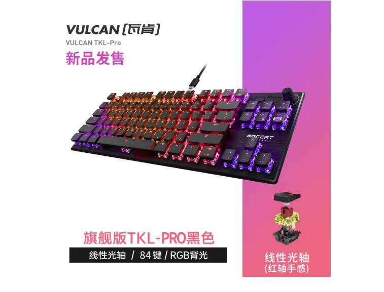 ROCCAT-VULCAN tkl proメカニカルキーボード,究極のエディション,線形