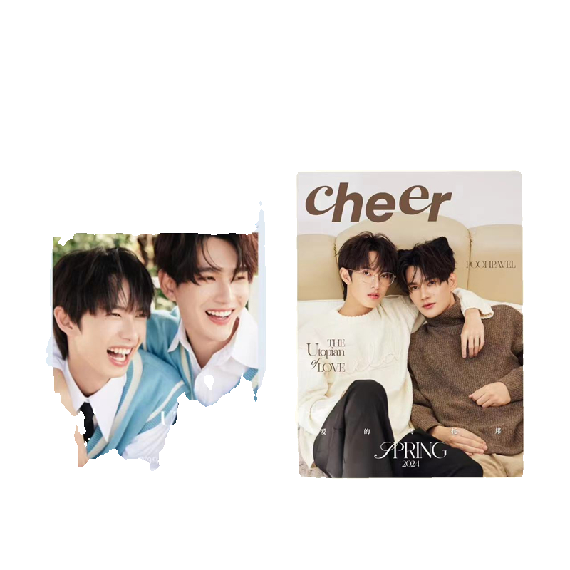 2024 New Magazine Pooh&Pavel PoohPavel Cheer The Upotian Of Love