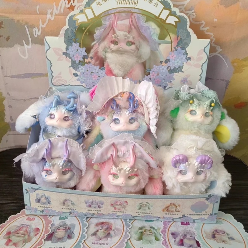 Tutulong-kawaiiうさぎドラゴンぬいぐるみブラインドボックス