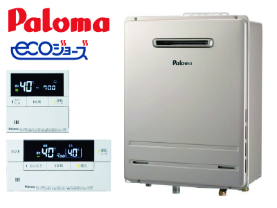 Paloma エコジョーズ「FH-E2422FAWL+MFC-E236D」(24号・フルオート