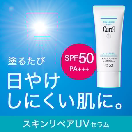 Curel(キュレル) | イオンスタイルオンライン 衣料品・暮らしの品を