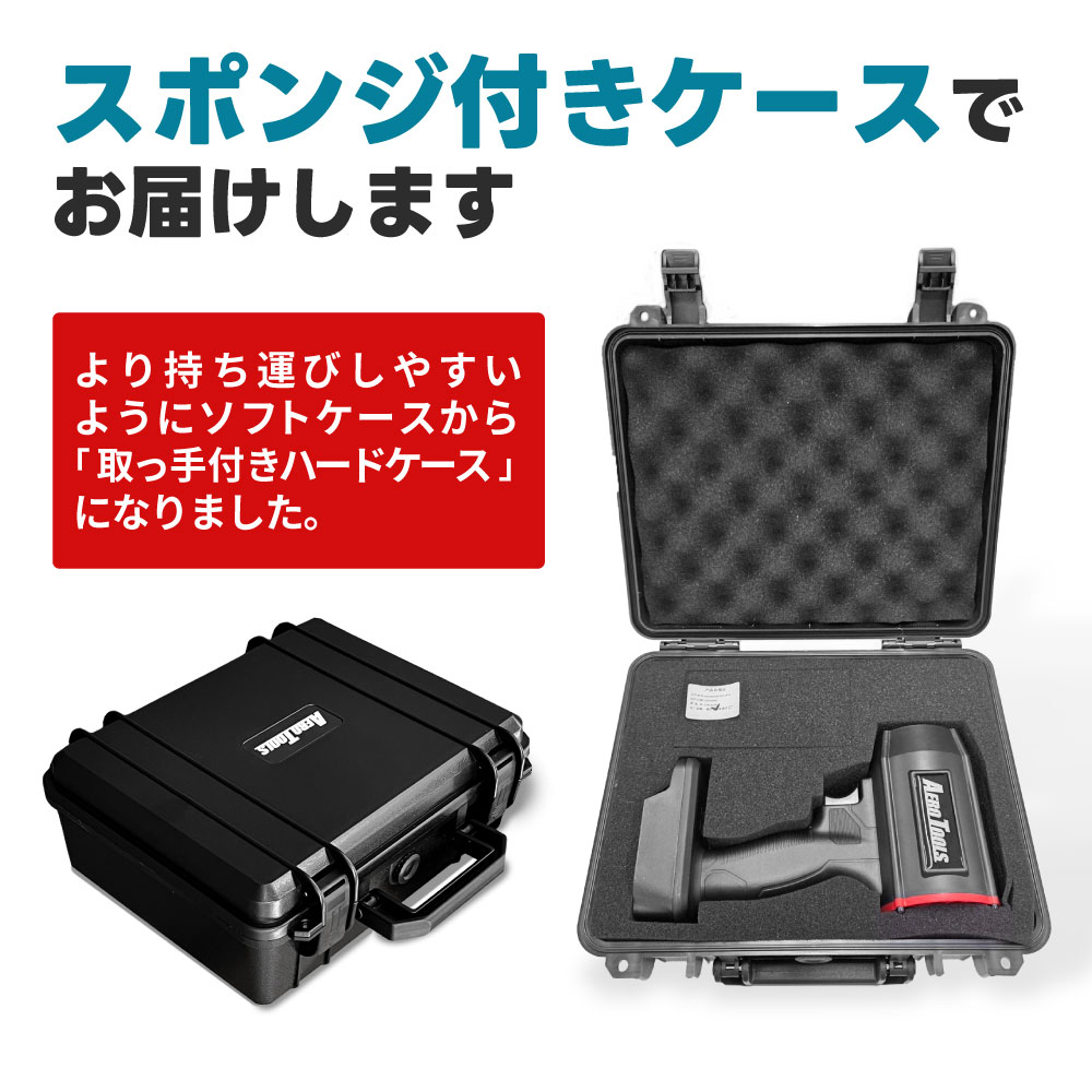 AERO TOOLS 電動ジェットブロワー MK-1 PLUS | AERO TOOLSオフィシャル