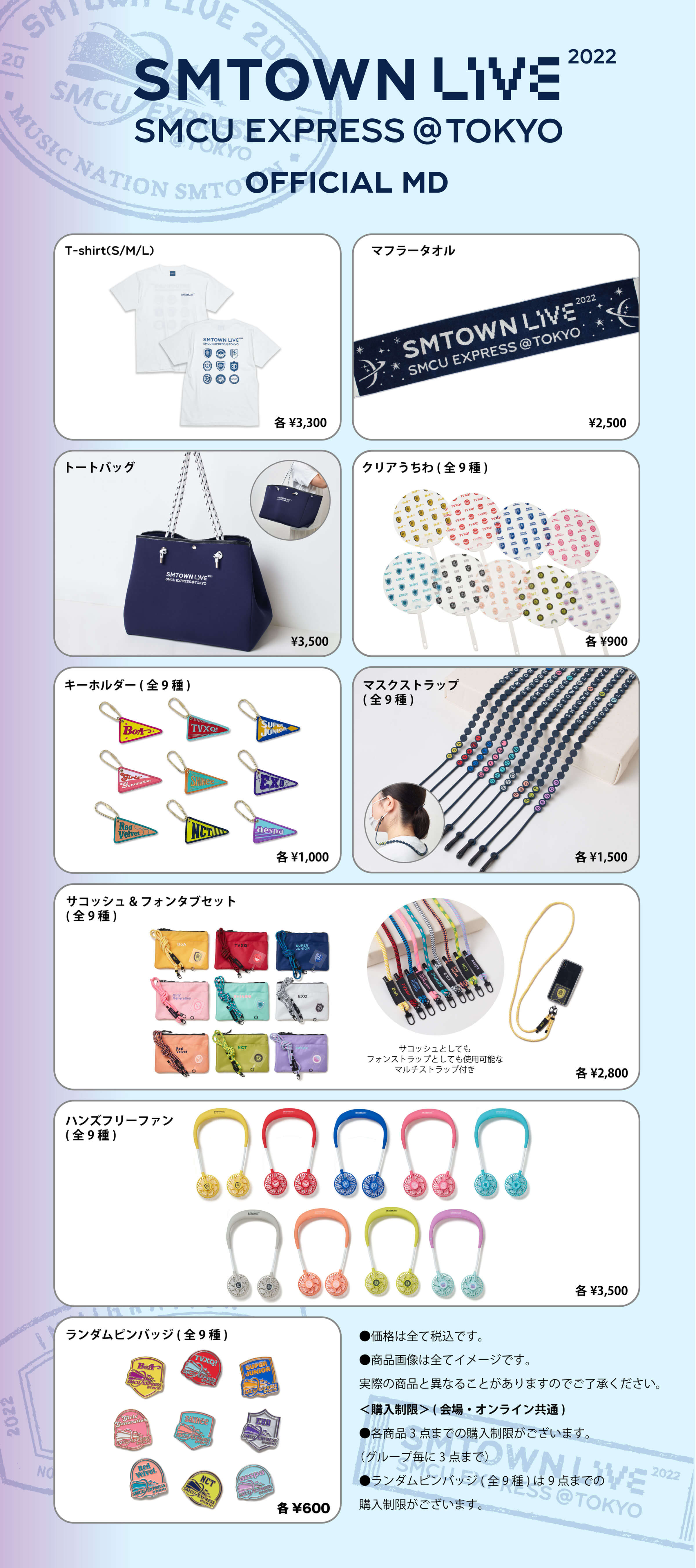 aespa/まとめ売り】！ ※バラ売り不可 aespa グッズ大量 バラ販売不可