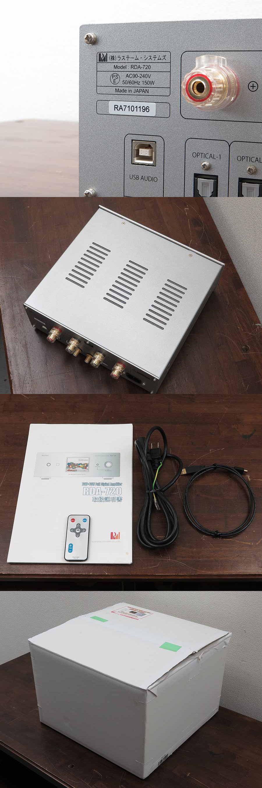 ラステーム RASTEME RDA-720 プリメインアンプ 元箱付き@19091 / 中古