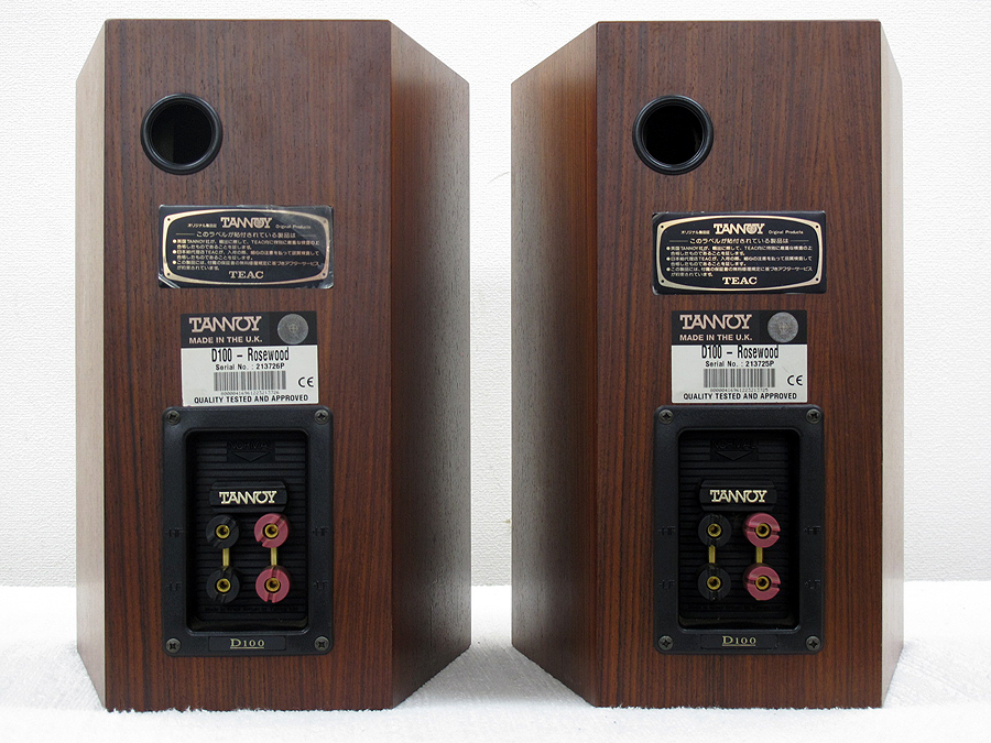 タンノイ TANNOY D100 Rosewood スピーカー ペア @22245 / 中古