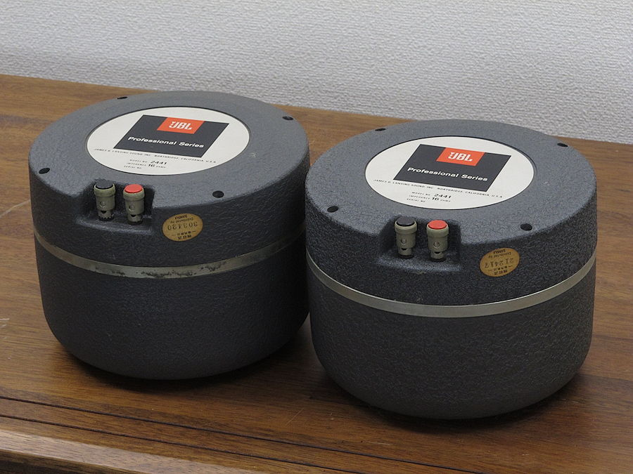 JBL 2441 ドライバー ペア @28333 / 中古オーディオ買取、販売、通販の