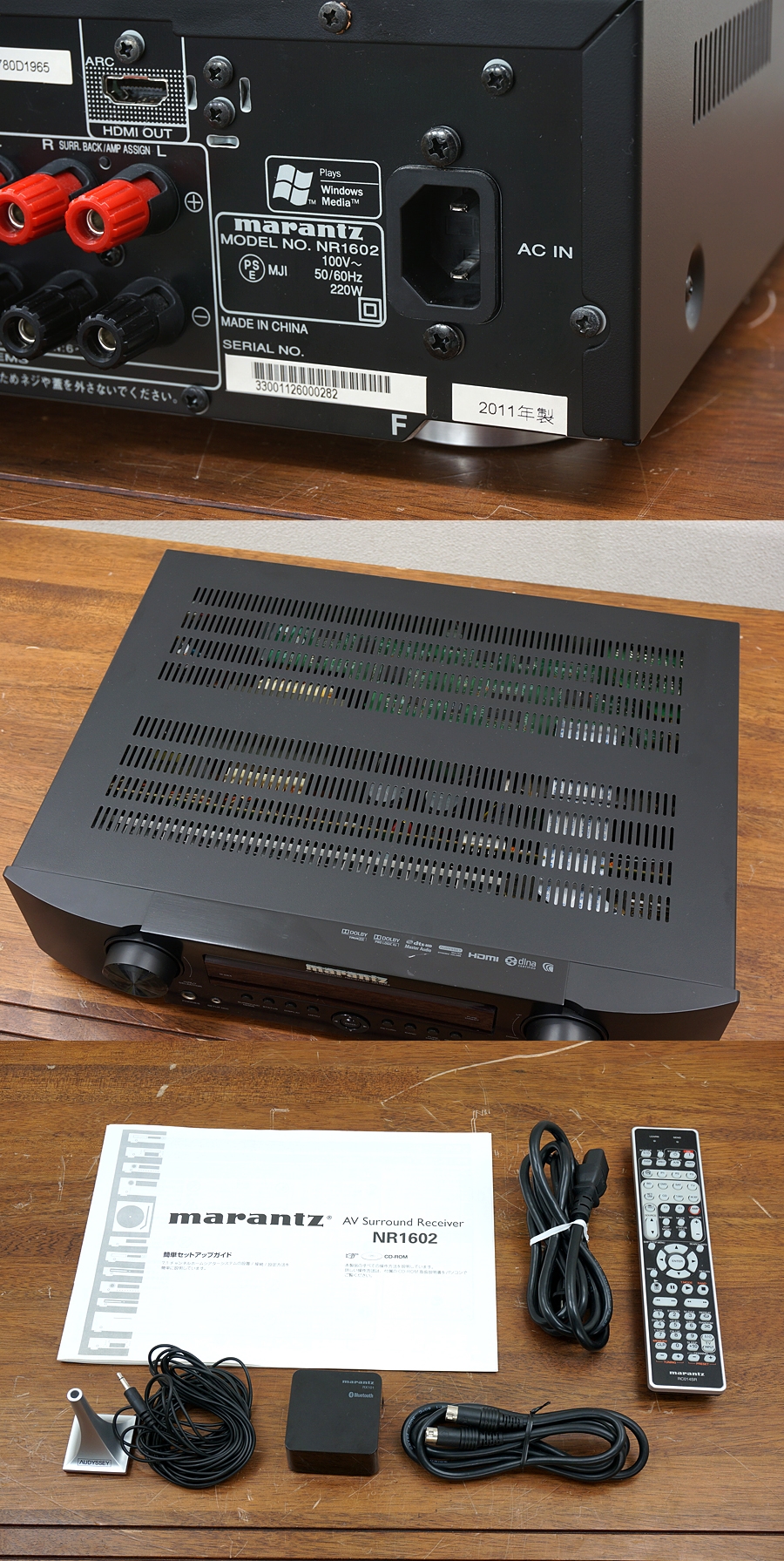 マランツ Marantz NR1602 AVアンプ RX101 Bluetooth付き @34649 / 中古