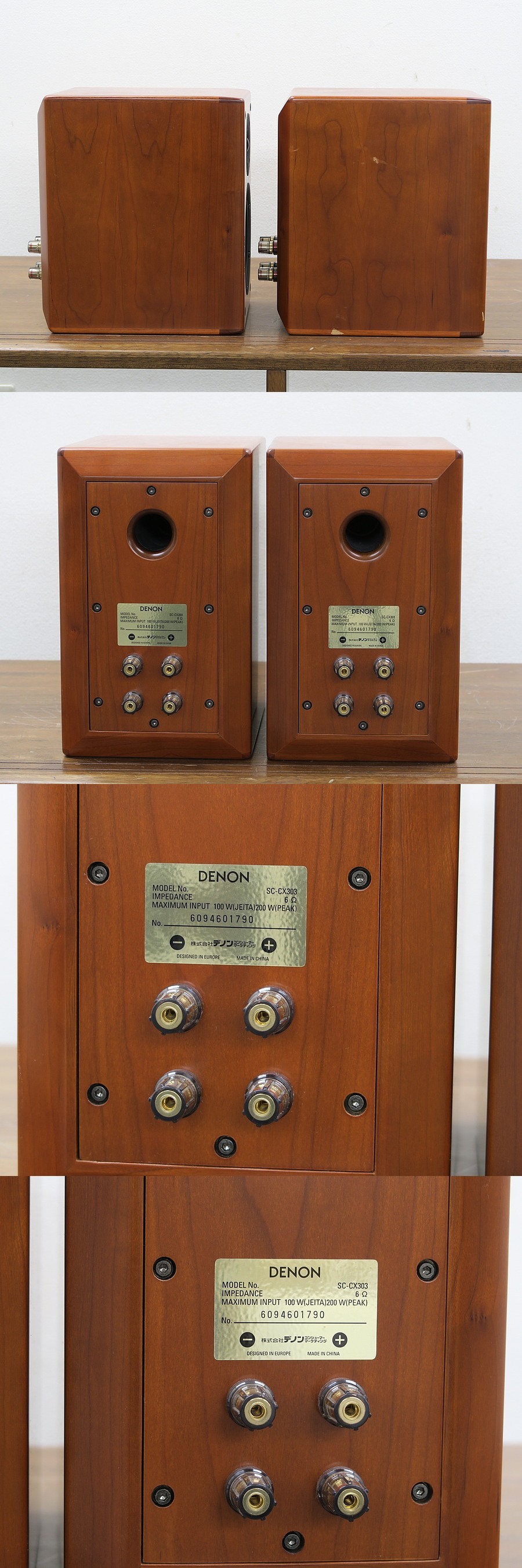 デノン DENON SC-CX303 スピーカー ペア @38055 / 中古オーディオ買取