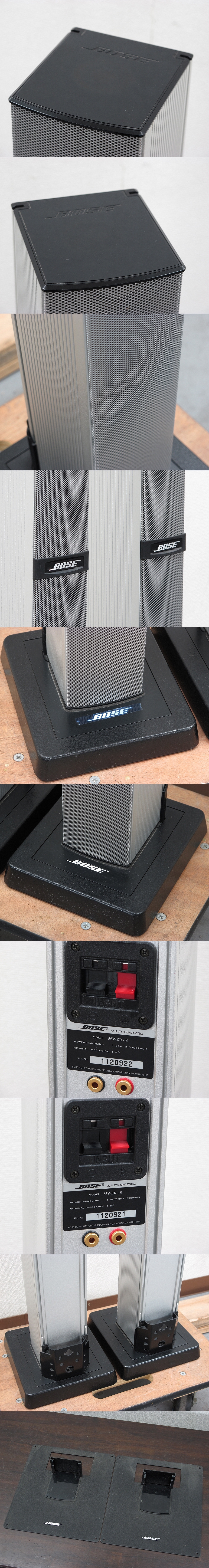 ボーズ BOSE 55WER-S KST-1 スピーカー 別売スタンド付 @35065 / 中古