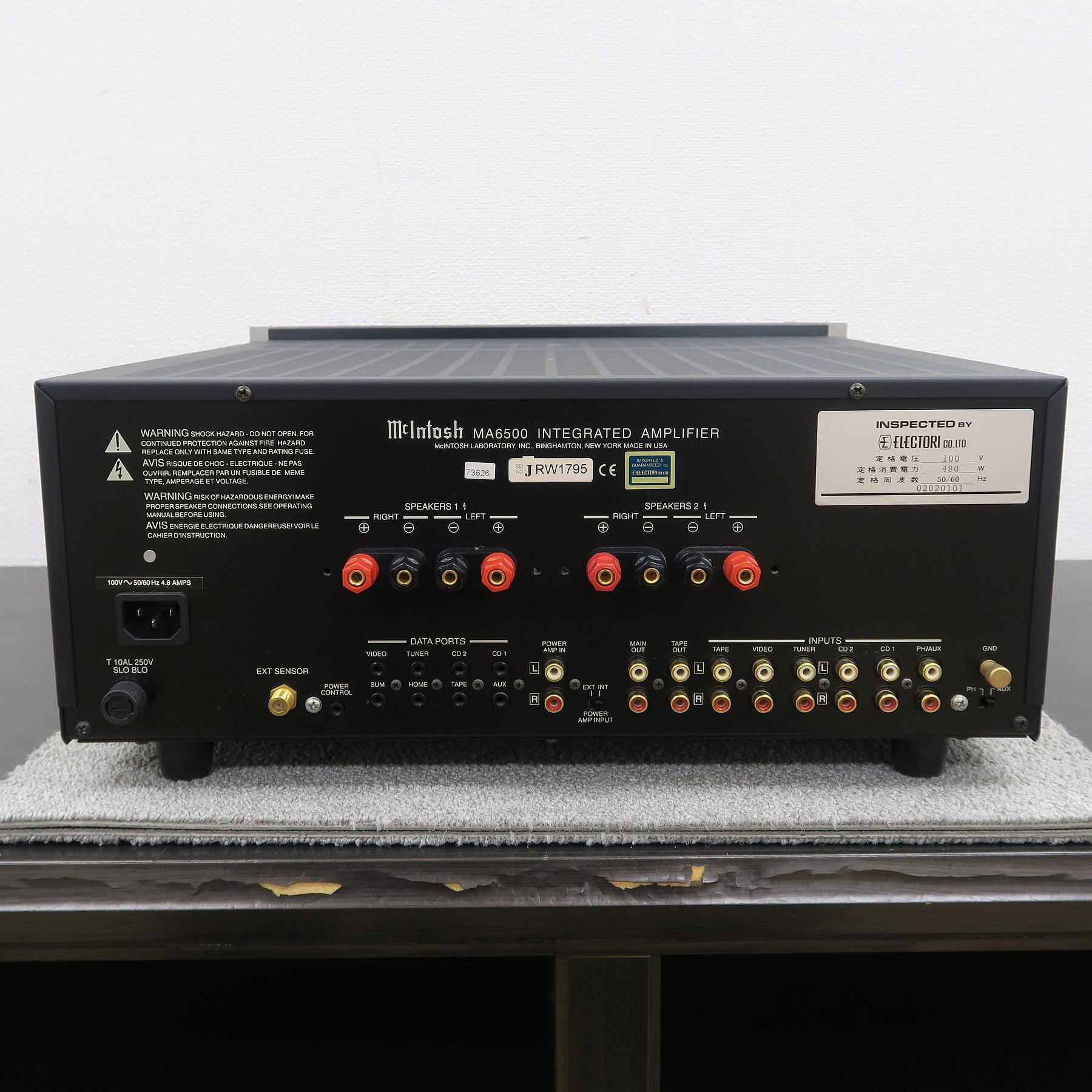 現状】Mcintosh MA6500 プリメインアンプ マッキントッシュ @57229