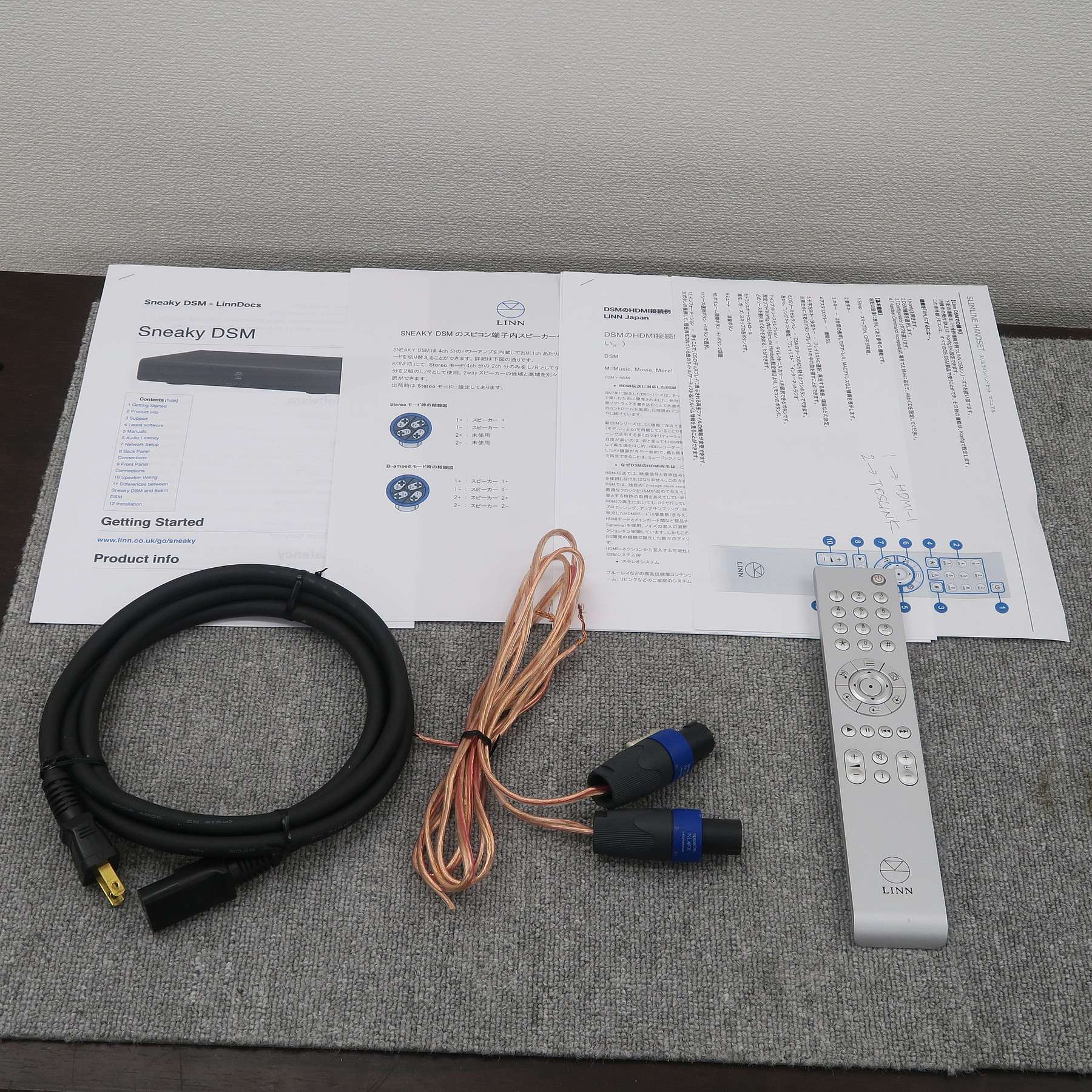 Aランク】リン LINN SNEAKY DSM ネットワークプレーヤー @49821 / 中古