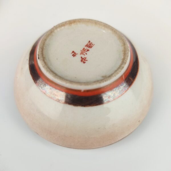 九谷焼 色絵七福神宝珠型盃台付盃 清閑造 – 古美術西川