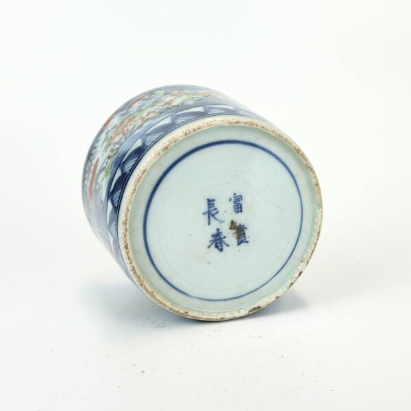 伊万里 染錦花文そば猪口 – 古美術西川