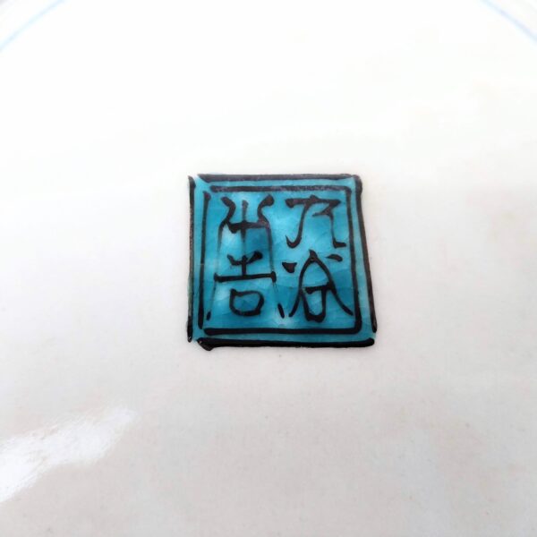 九谷焼 古九谷写絵変銘々皿 五枚組 初代徳田八十吉作 共箱 – 古美術西川