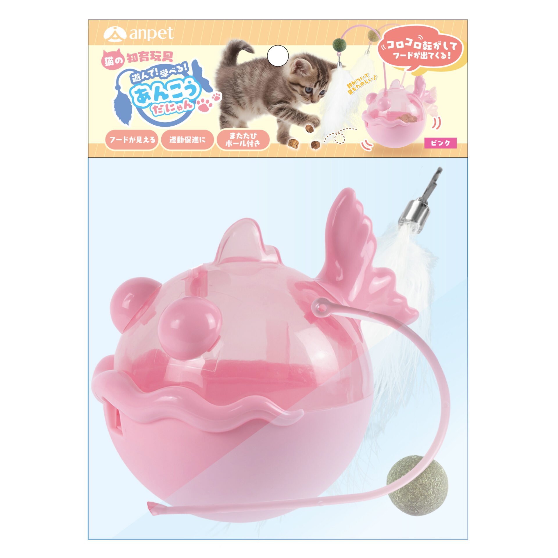 あんこうだにゃん | 猫用 | 商品情報 | anpet（アンペット）公式サイト