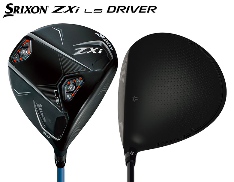 ダンロップ スリクソン ZXi LS ドライバーの通販 テレ東アトミックゴルフ