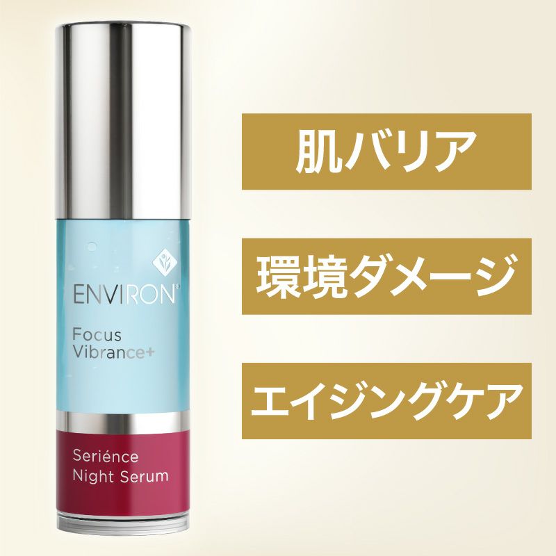 エンビロン アクアオイル（メイク落とし） | アカイケネットショップ