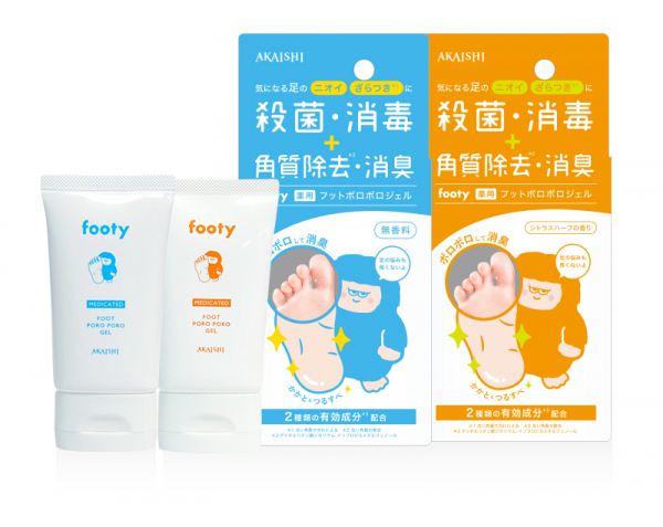 footy 薬用フットポロポロジェル(医薬部外品) | AKAISHI 公式通販