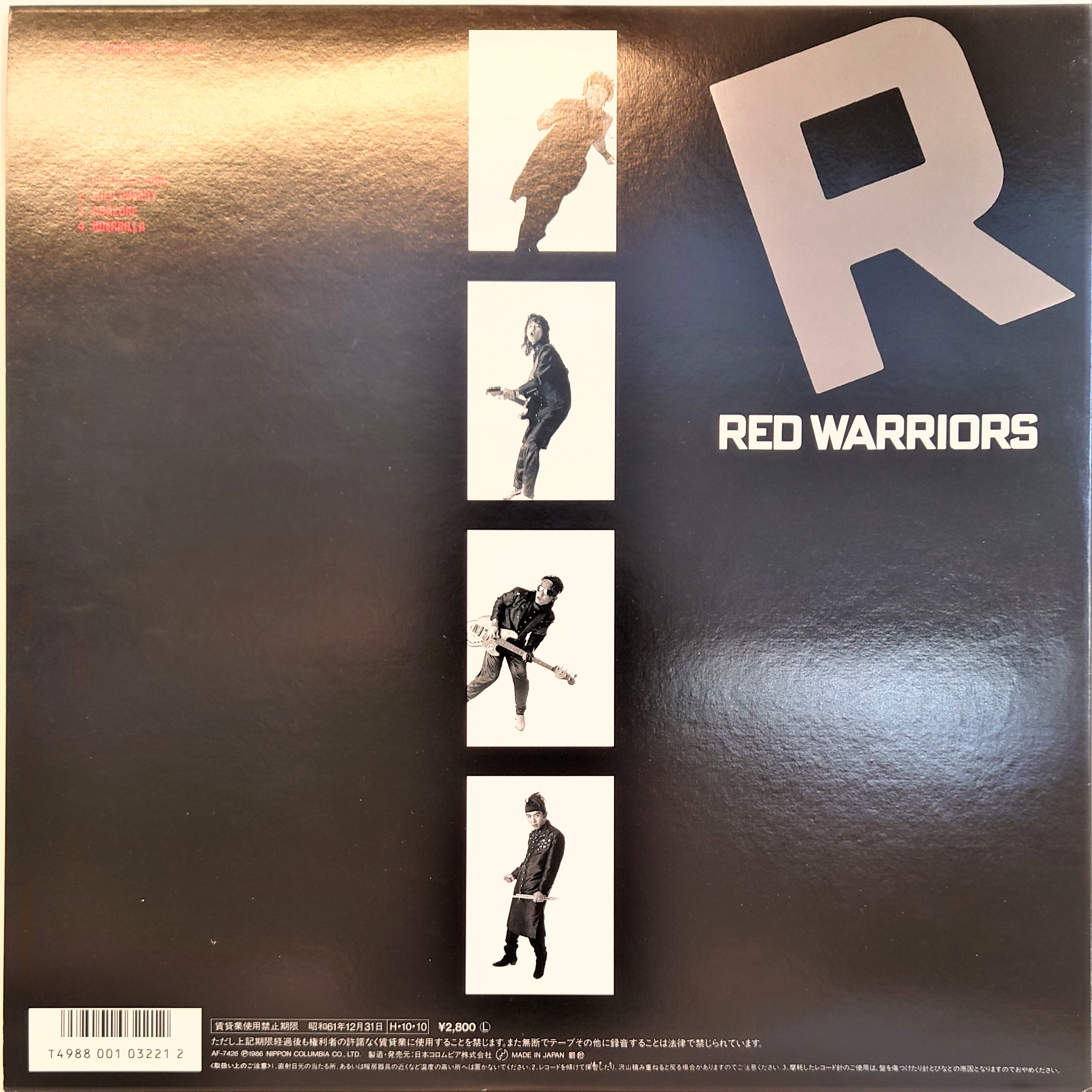 Red Warriors ‎– Lesson 1 | 中古レコード通販・買取のアカル・レコーズ