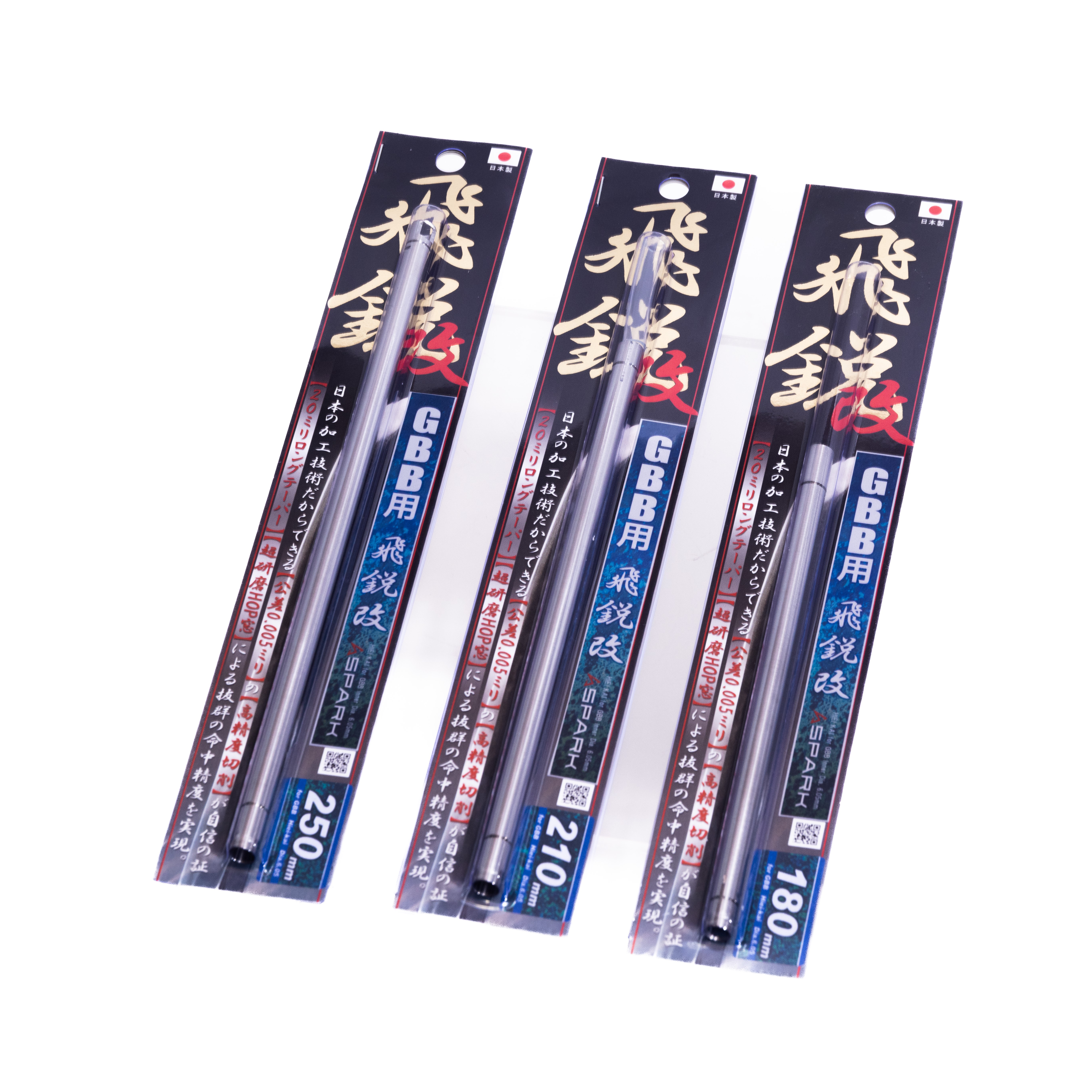 AIRSOFT97関西尼崎店 特選通販 / SPARK 飛鋭改 for GBB (マルイ MWS規格)