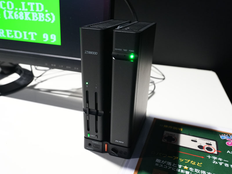 X68000 Z PRODUCT EDITION BLACK MODEL」が発売、一部で店頭販売もあり