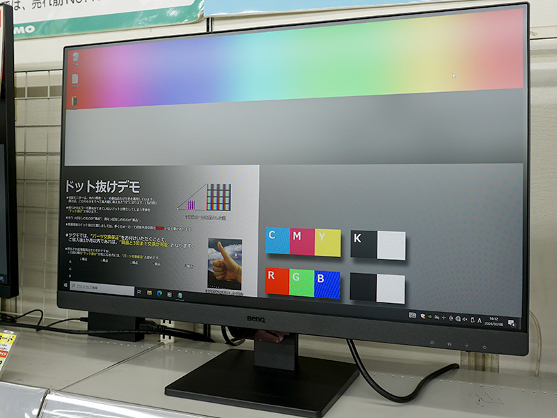 BenQのアイケアモニターが2製品、リフレッシュレート100Hz対応 - AKIBA