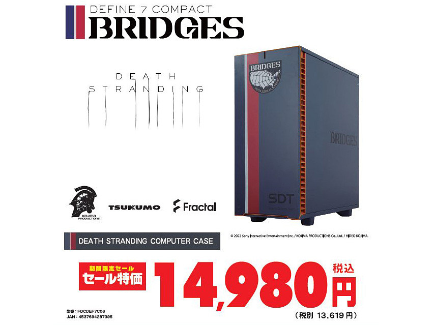 デス・ストランディング仕様のカスタムPCケースが14,980円！期間限定