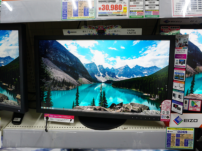 EIZOの27型WQHD液晶「ColorEdge CS2731」の先行展示がスタート、データ
